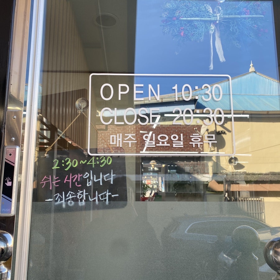 조은한우정육점식당 사진 3