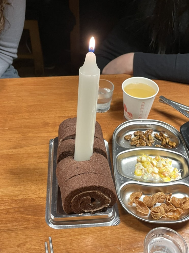  인생은 즐거워~