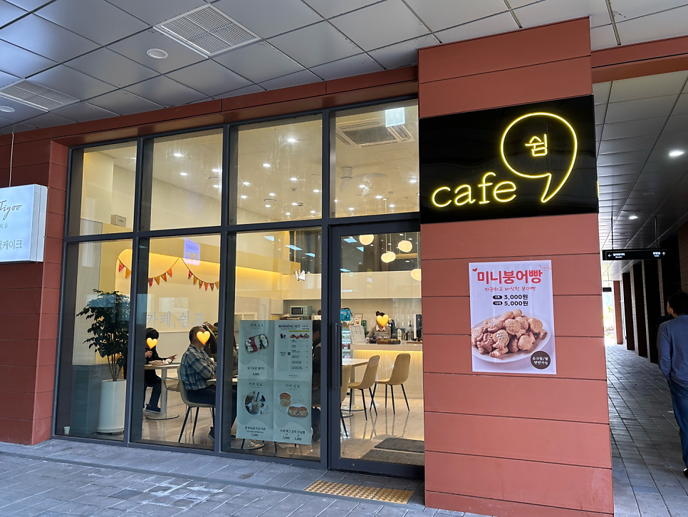 카페쉼표 사진 1