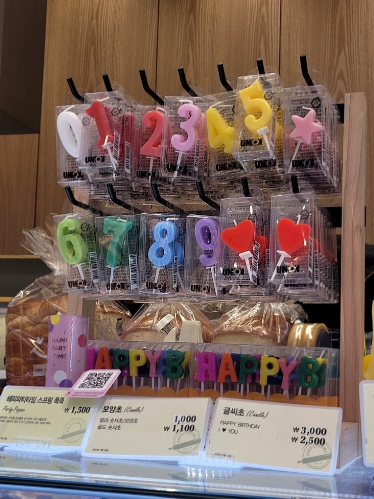  골드 숫자초, 생일초 파는곳과 가격(다이소,투썸,뚜레쥬르,파리바게트 비교)