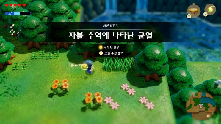  닌텐도 스위치 젤다의 전설 지혜의투영 #자불수역에 나타난 균열 #자불 지역 1