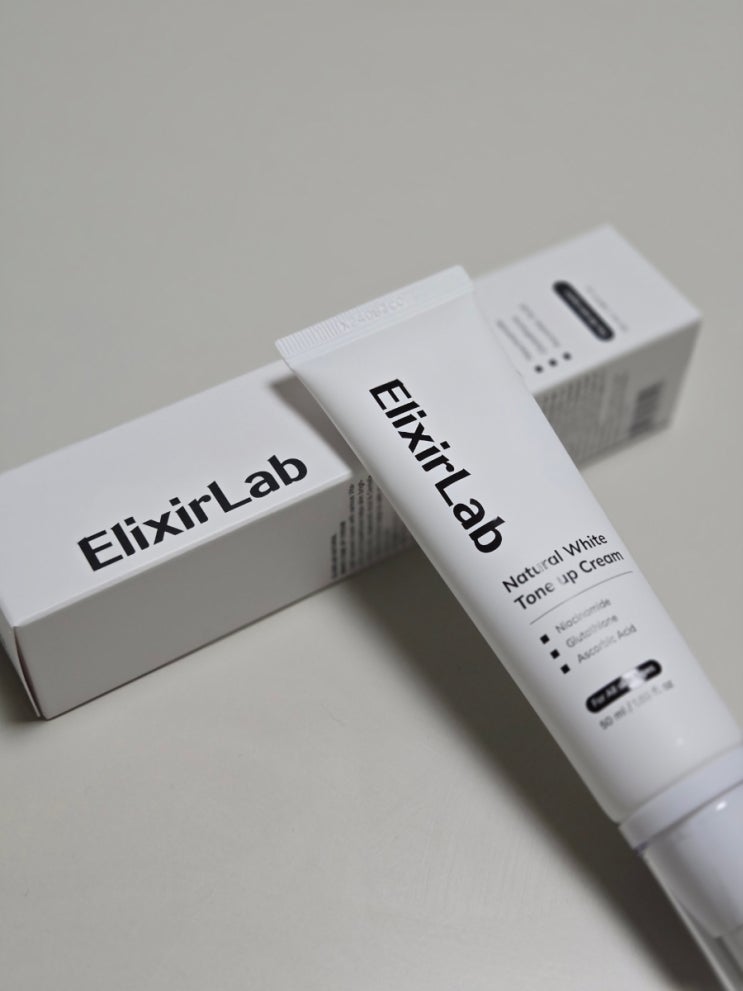  [엘릭서랩] 피부 밝기 개선해 주는 톤업크림 추천_elixirlab