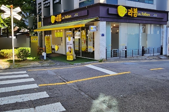 카페라봄 사진 3