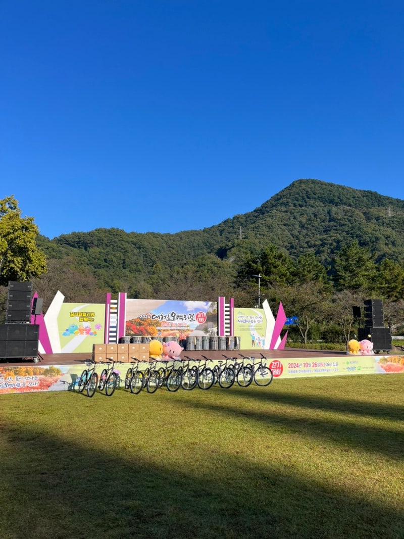 [대전]대전 근교 가볼 만한 곳, 가을 대청호 오백리길 걷기대회(기념품, 추첨 선물 등)