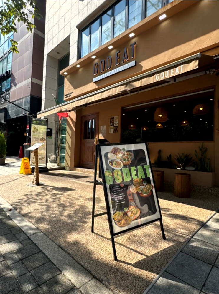  이국적인 분위기에서 즐기는 타코 맛집 매봉역 멕시코요리 갓잇 도곡점