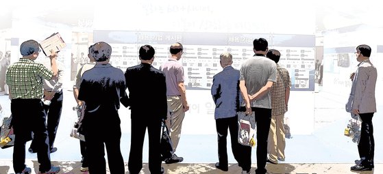 "정년은 65세, 노인은 70세 적당"…불 붙은 연령 경계선 대이동 "정년은 65세, 노인은 70세 적당"…불 붙은 연령 경계선 대이동