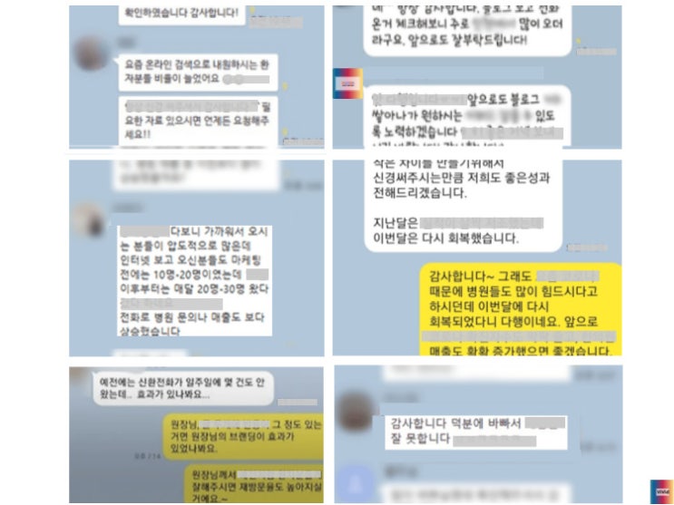  성형외과 마케팅 본질은 바로 의사퍼스널브랜딩 입니다