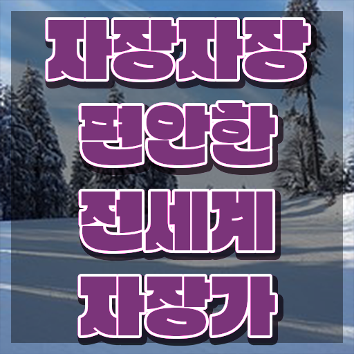  아동음악심리상담사자격증준비 , 아동음악심리상담사 온라인 교육으로 취득한 방법