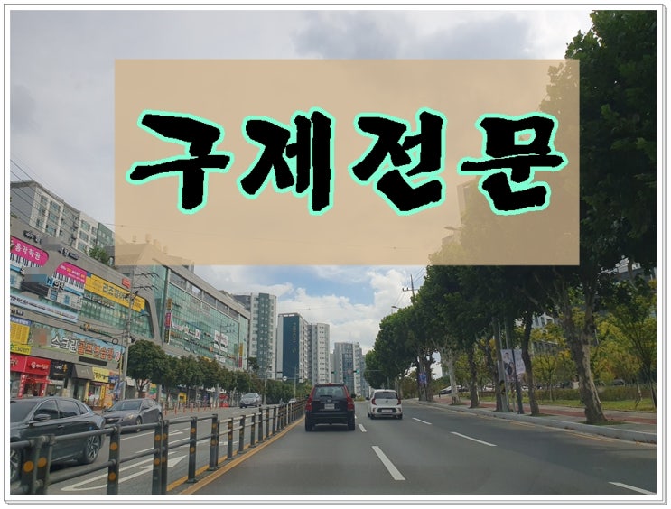  인천음주운전행정사의 조력이 필요한 경우