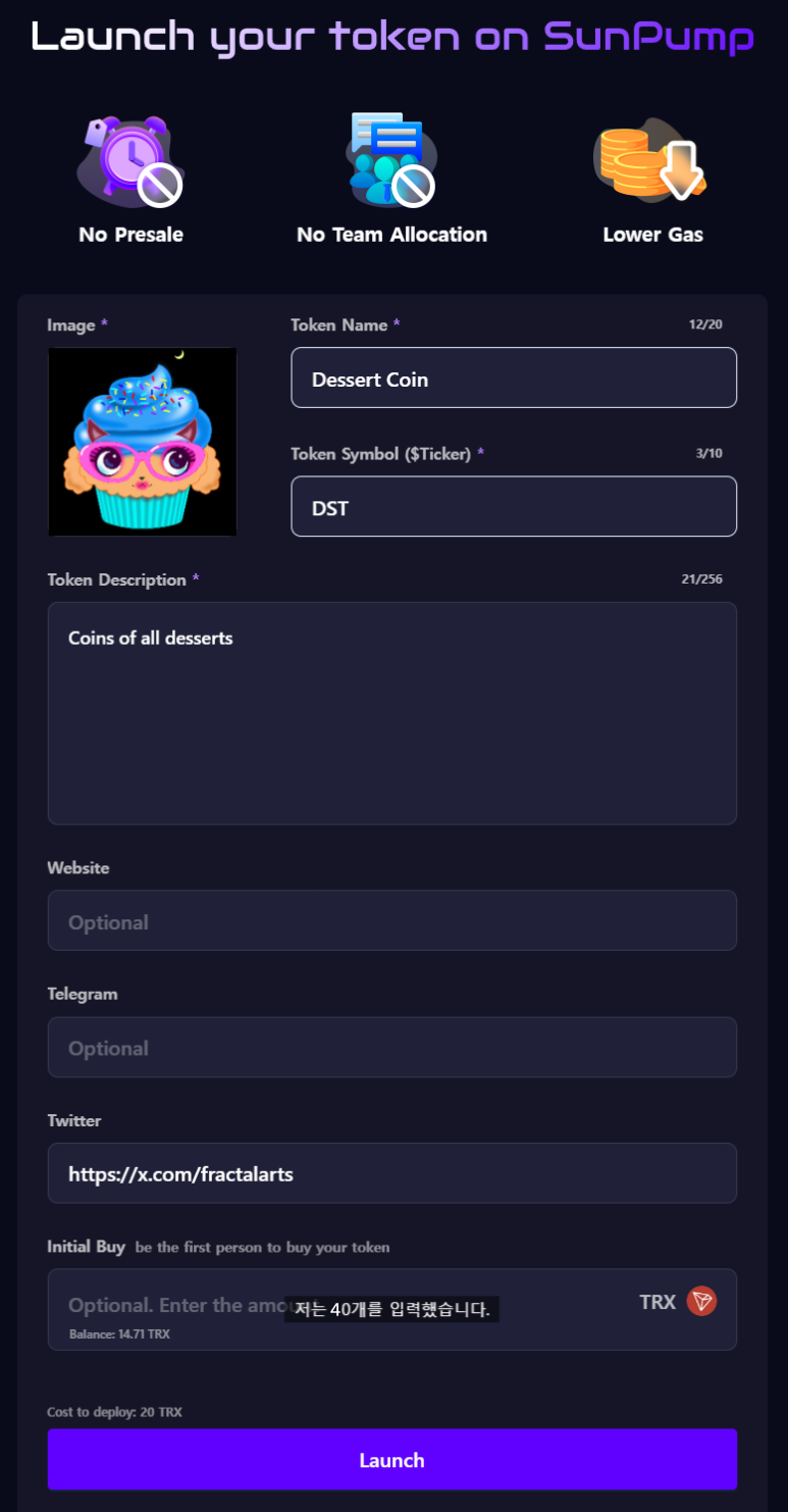 트론기반 밈코인 만들기-자신만의 밈코인 발행하기 : 네이버 블로그