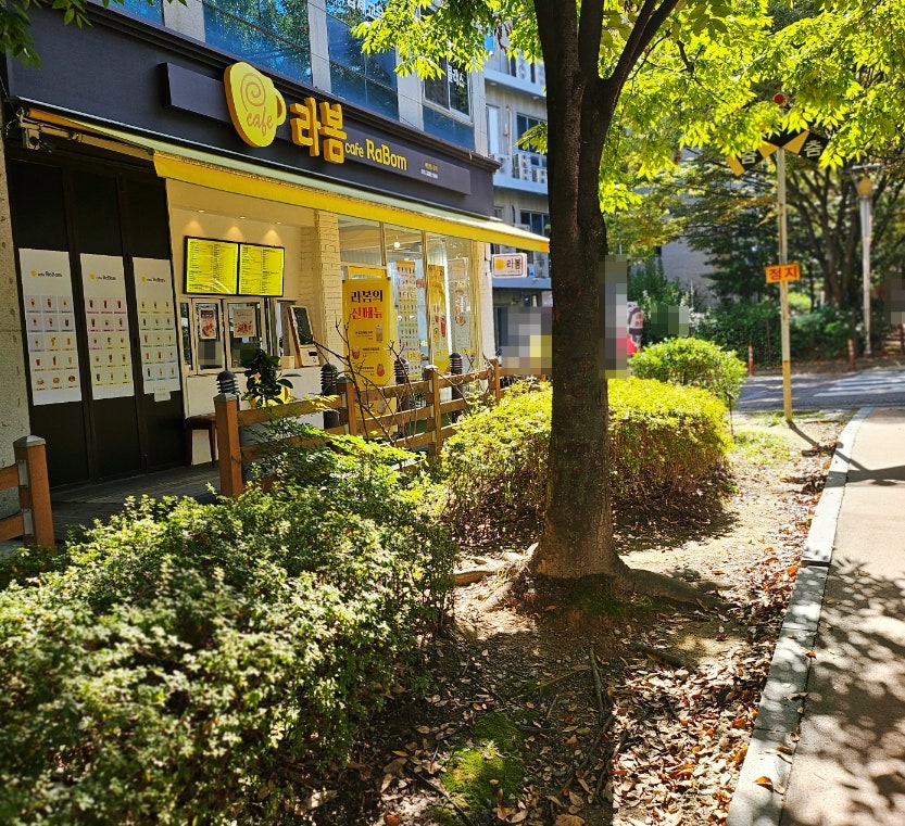 카페라봄 사진 2