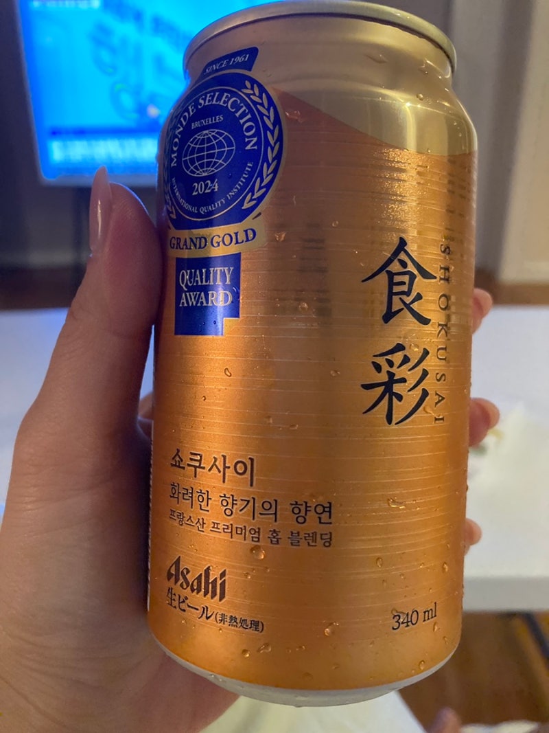 아사히 쇼쿠사이 생맥주 롯데마트 구매 가격 맛 후기