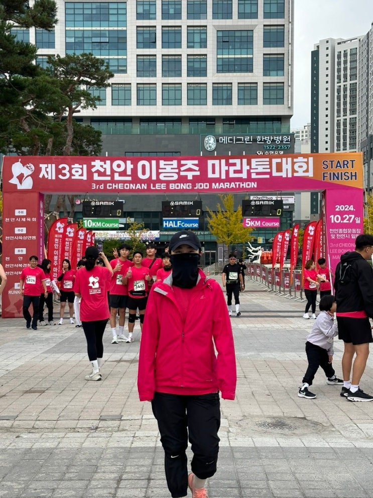 천안 <b>이봉주</b> 마라톤대회 <b>5km 완주</b>️