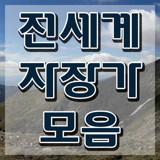  1급아동음악심리상담사자격증 , 1달 만에 아동음악심리상담사 합격 전략 여기서 확인하세요