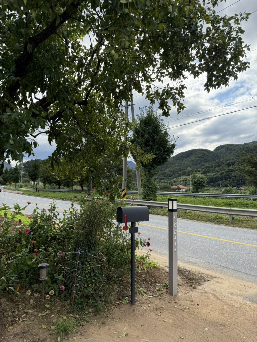사인암472 사진 1