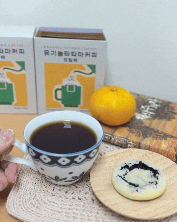  선생님선물이나 부모님선물로 좋은 타타마 유기농커피 드립백