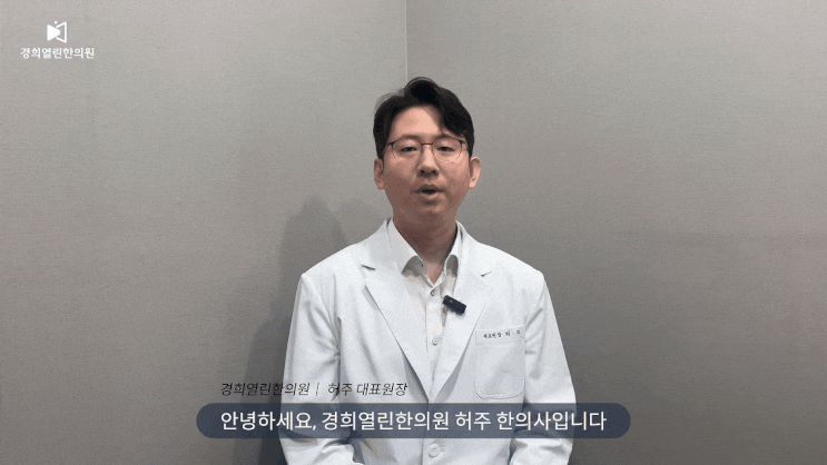  만성 전립선염 증상 치료? 실제 환자였던 한의사가 직접 알려드리겠습니다