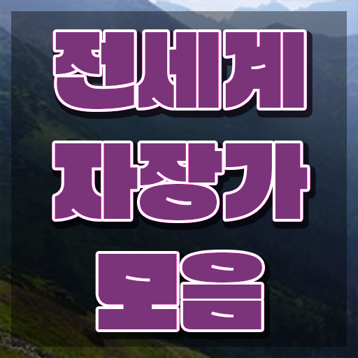  아동음악심리상담사1급학원추천 , 온라인 교육으로 아동음악심리상담사 취득한 과정