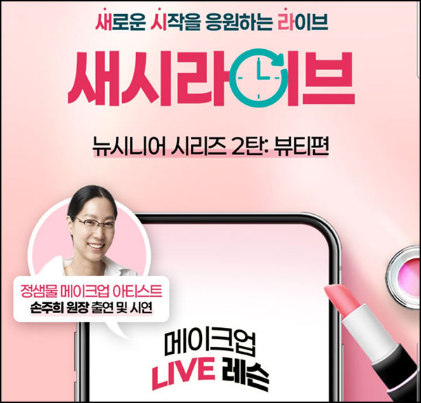 하나원큐 라방 알림신청이벤트(하나머니 100p)전원~10.29 하나원큐 라방 알림신청이벤트(하나머니 100p)전원~10.29