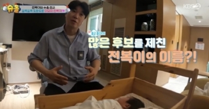 <b>슈돌</b> 23살 차 <b>박수홍</b>김다예 딸 <b>전복이</b> 이름 공개 임박?... 
