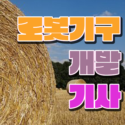  로봇기구개발기사 시험응시조건 온라인 수업으로 간편하게 성공한 과정