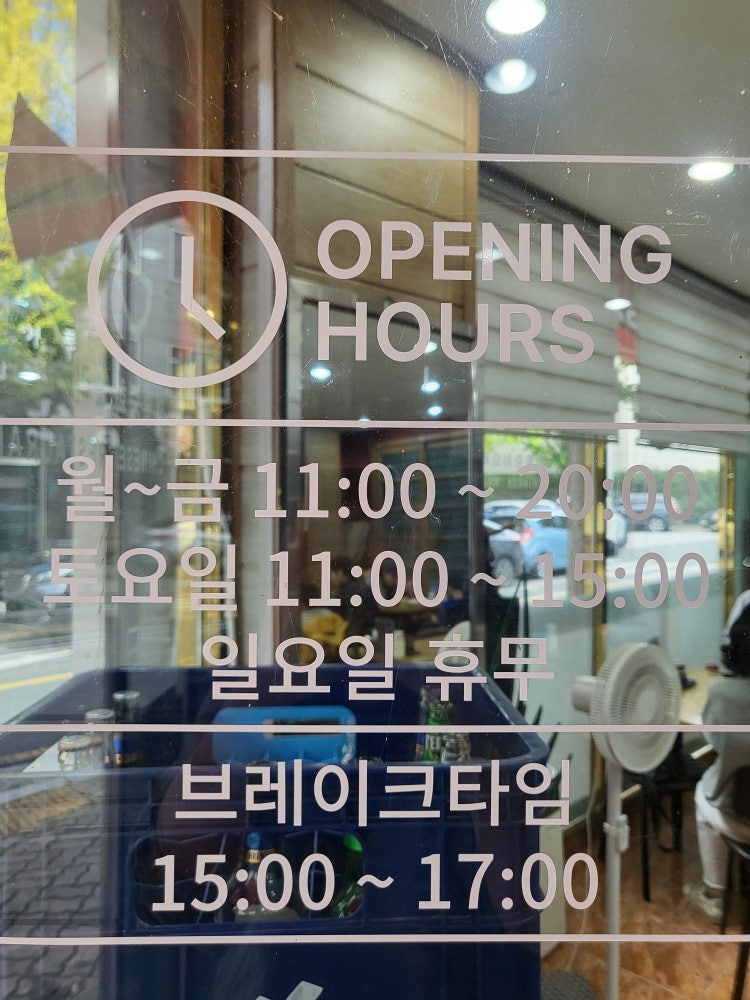 뽕야 본점 사진 6