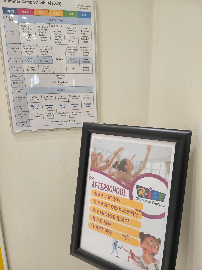 城北區Rise城北英語幼兒園諮詢心得（費用、時間表、課後班等）