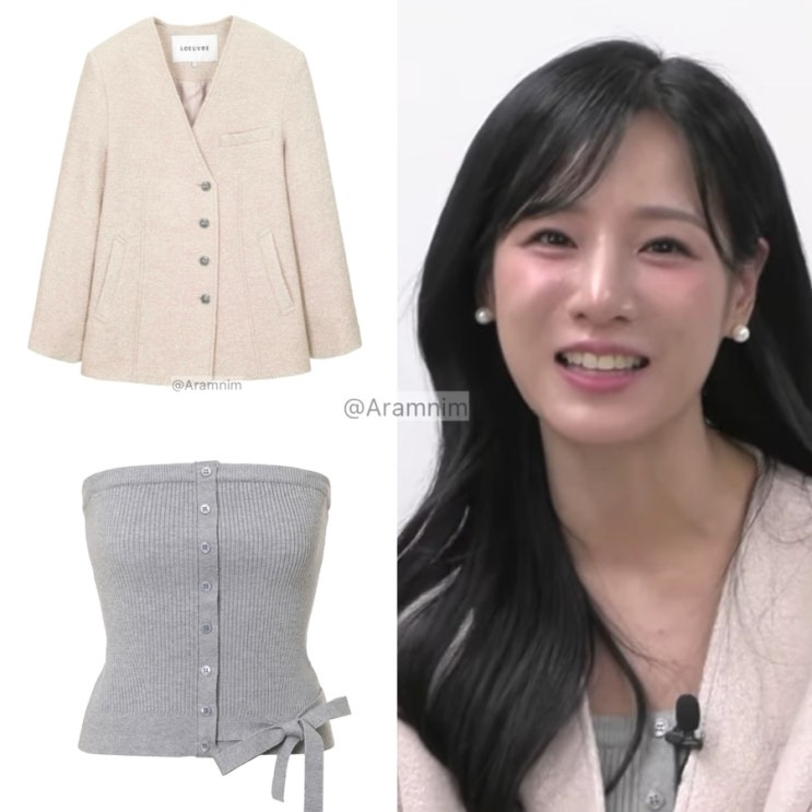 나는솔로 22기 옥순 라방 옷 정보 | 루에브르 자켓 니트