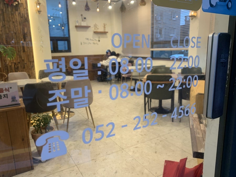 하삼동커피 꽃바위점 사진 4