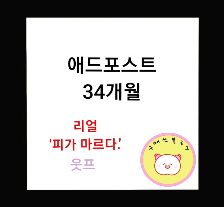  9개월 만에 에포 기록, 이번에도 깜놀.