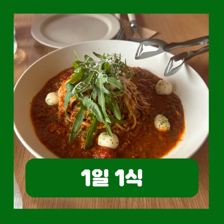  식단 없는 1일 1식 한달 다이어트 내가 직접 경험해 본 부작용
