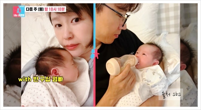 장수원 부인 와이프 지상은 딸 공개 아내 직업 나이 인스타 화제