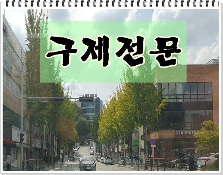  대구음주운전구제양형자료 미리 준비해야