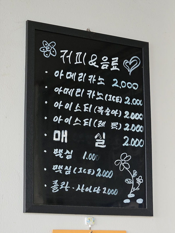 황둔오색쌀찐빵&손만두 사진 5