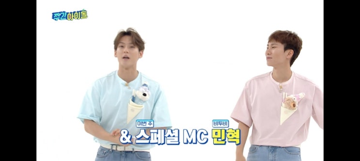 '주간아이돌' 622회 다시보기, &TEAM의 댄스 실력, 팬들 마음 사로잡다! '주간아이돌' 622회 다시보기, &TEAM의 댄스 실력, 팬들 마음 사로잡다!