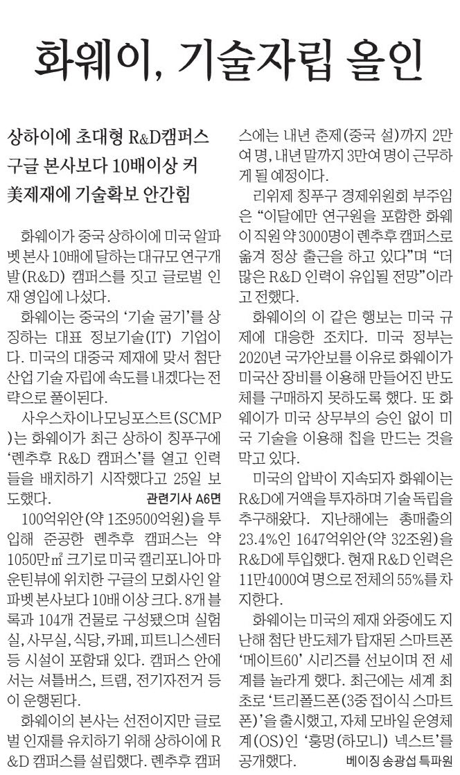  늦지만 여유있게 보는 경제 뉴스(10월 26일)