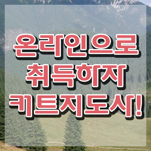  커트지도사 , 커트지도사 자격증 직장인도 쉽게 합격한 후기 총 정리