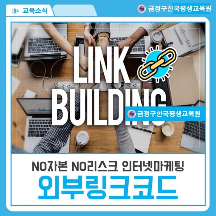  투명위젯 외부링크 다는방법과 코드 공개하오니 저장해두세요
