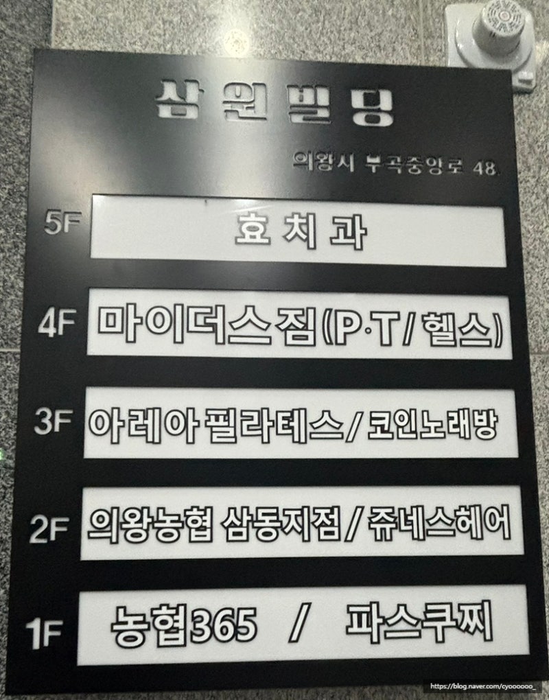 세븐스타코인노래연습장 의왕역점 방문 후기 : 네이버 블로그