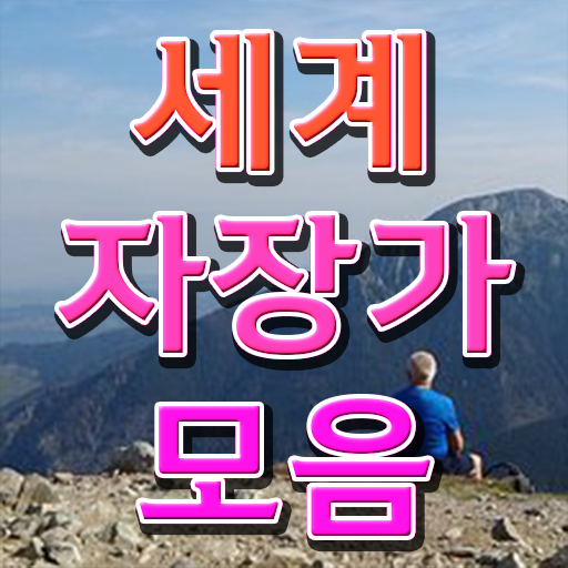  1급아동음악심리상담사자격증취득방법 , 아동음악심리상담사 온라인으로 간단히 취득 노하우