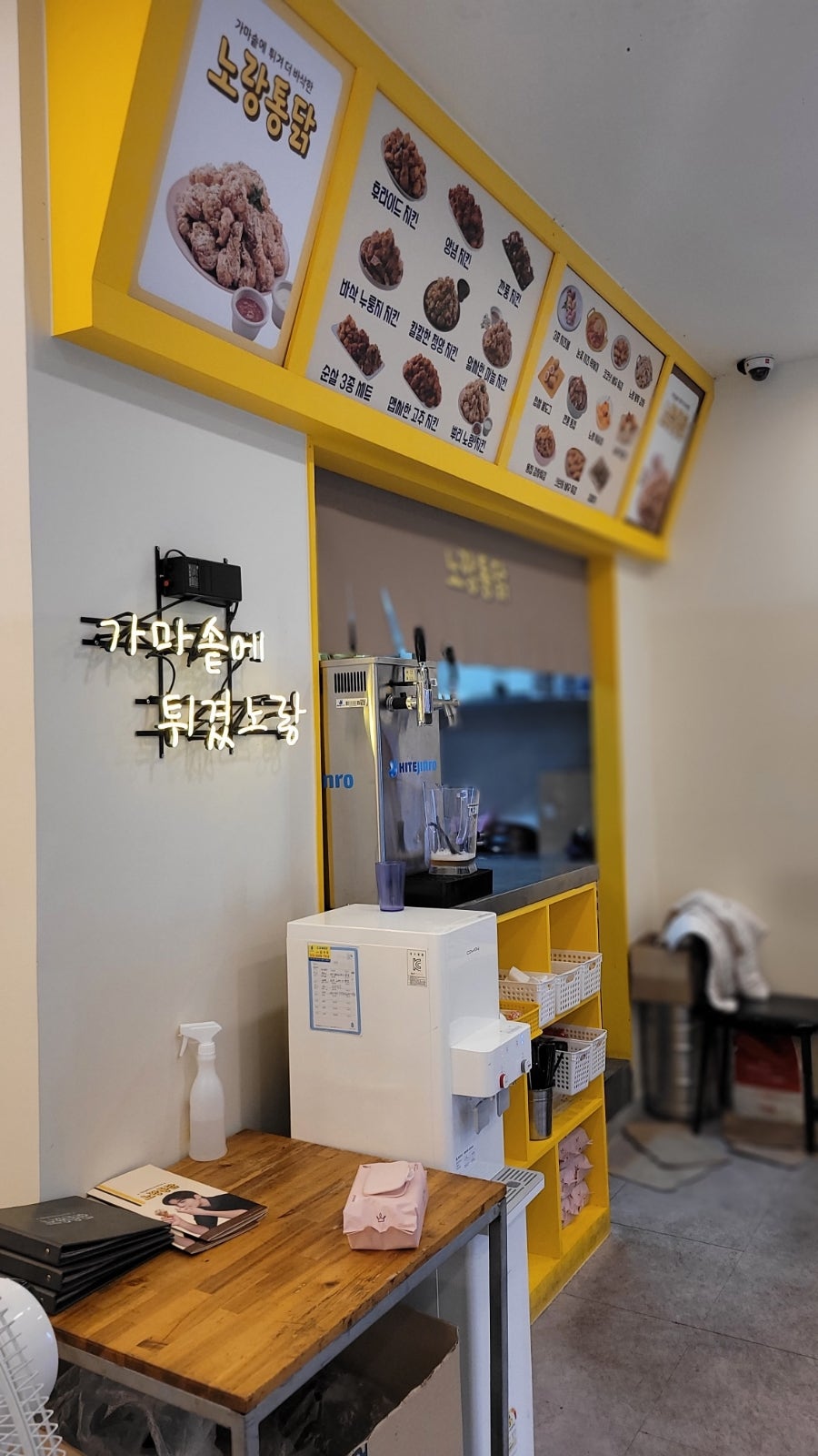 노랑통닭 함양점 사진 6
