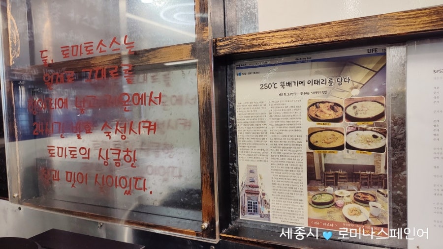 250도파스타 사진 6