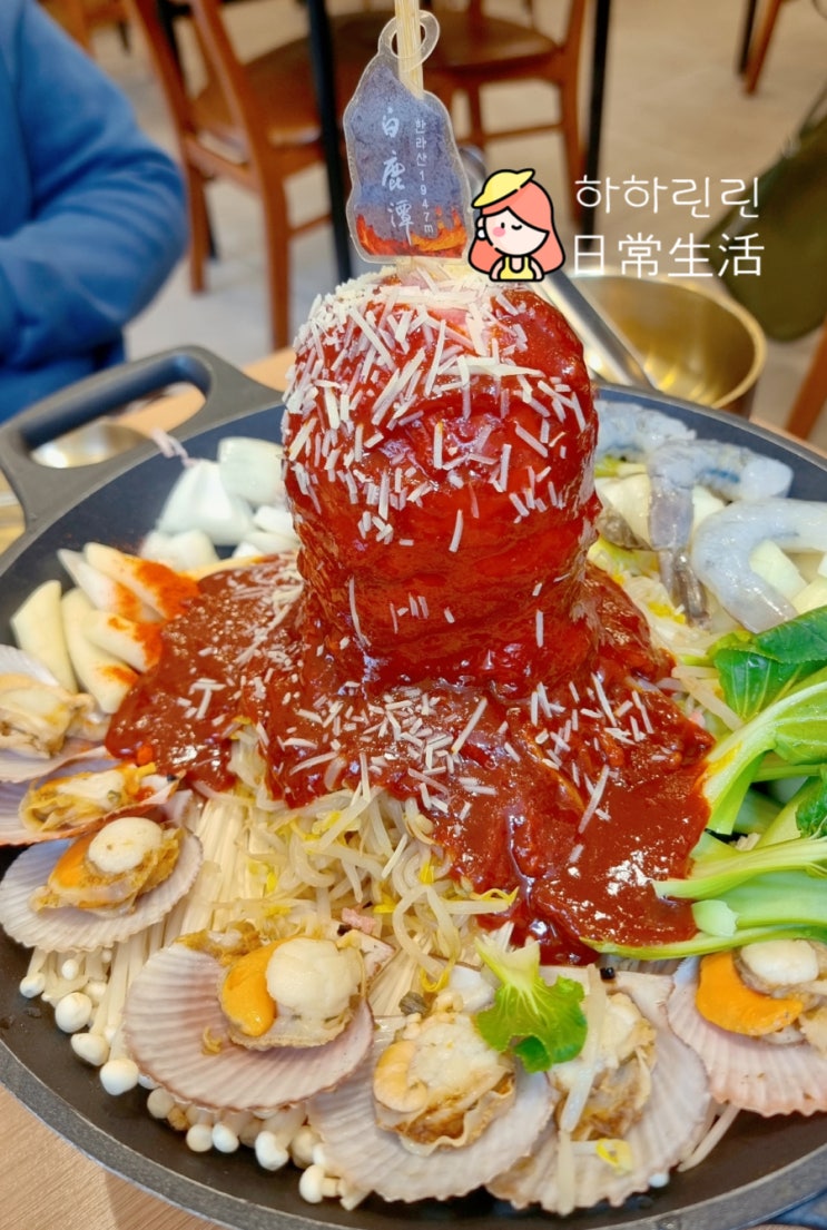  [수원/광교] 광교중앙역맛집 광교데이트 제주살이 제주한라산용암전골 맛보기