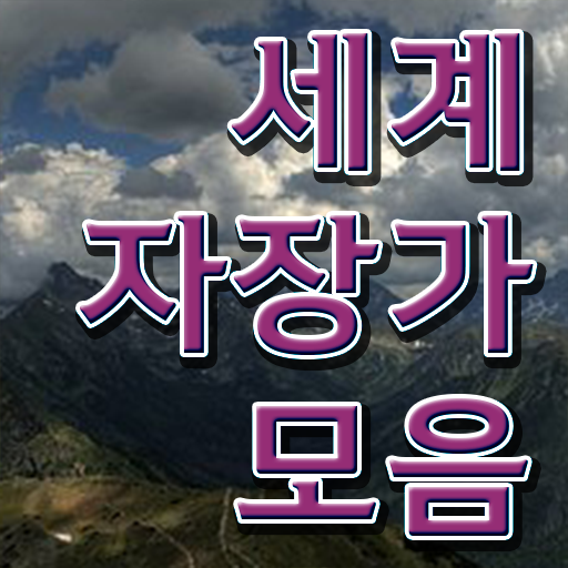  아동음악심리상담사교육센터 , 아동음악심리상담사자격증 온라인으로 손쉽게 취득 노하우