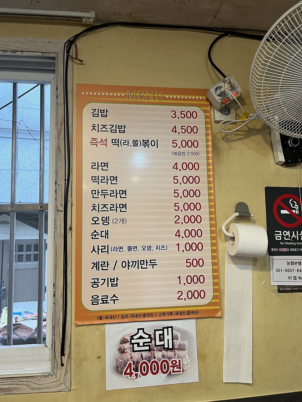 오느른김밥 사진 4