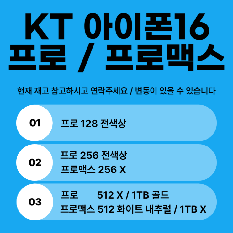  나도 갖고 싶다 아이폰 16시리즈