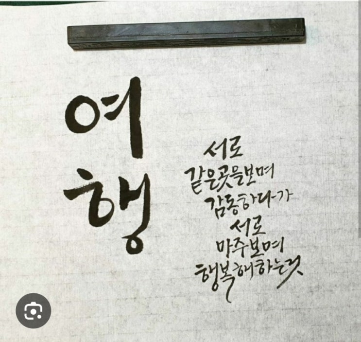  가을 단상