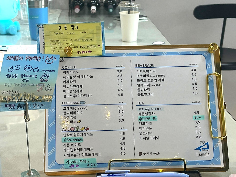 트라이앵글카페바 사진 5