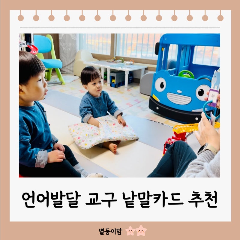 블로그 후기 사진