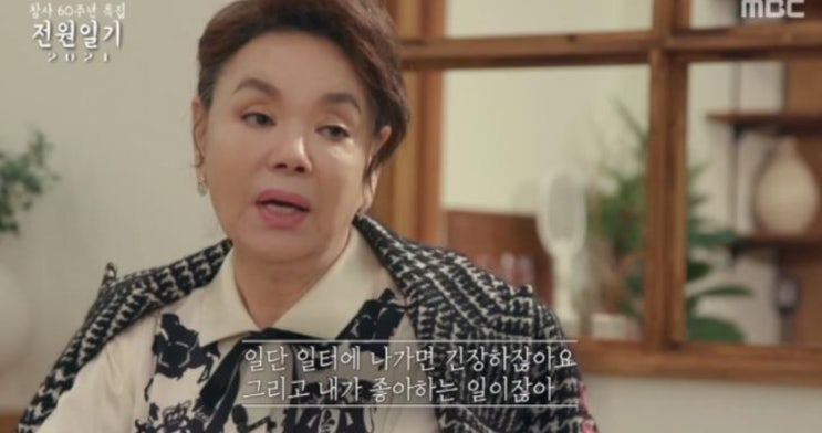 MBC ON, <b>김수미 추모 특집</b> 방송 편성 내용은?…29일... 